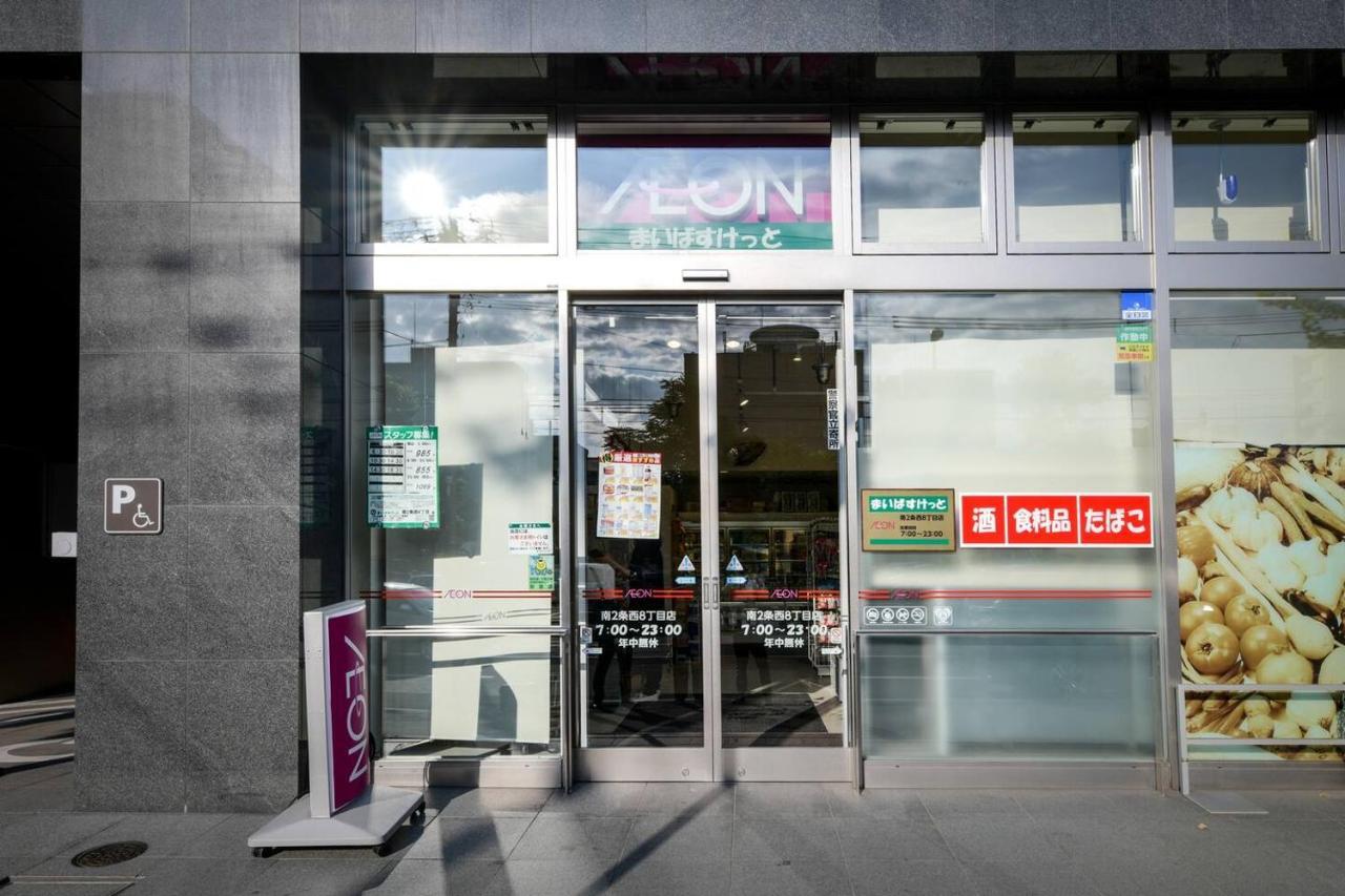 Momo Premium 402 Apartment Sapporo Ngoại thất bức ảnh